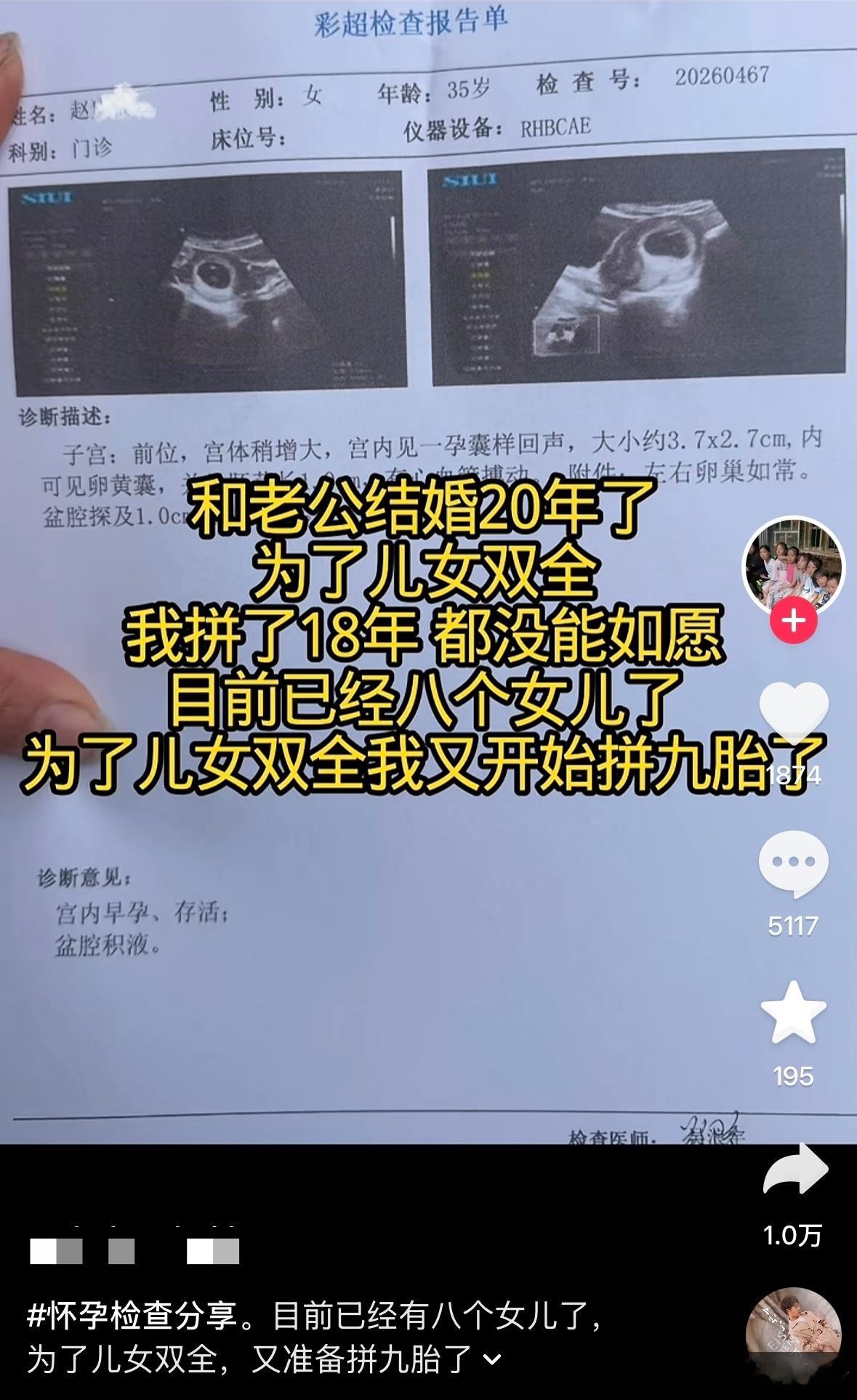 民间艺术观察