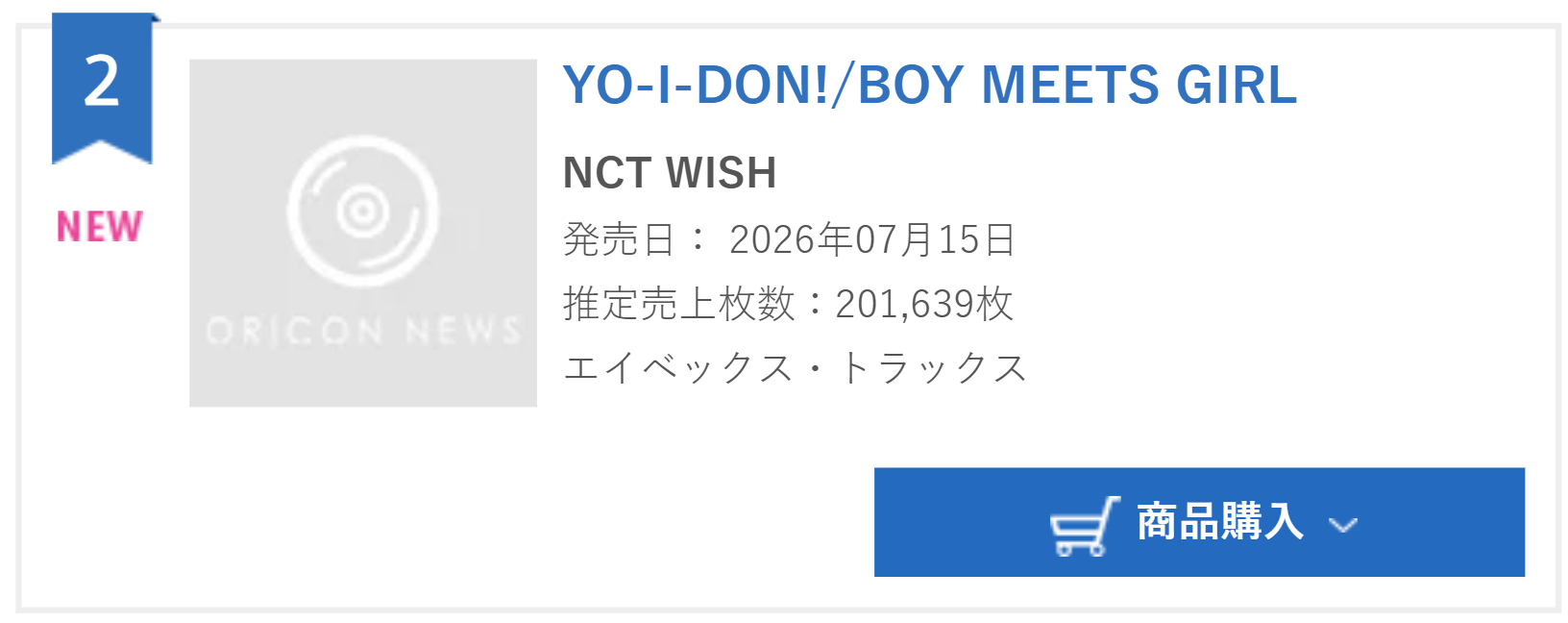NCT WISH《YO-I-DON! / BOY MEETS GIRL》🇯🇵