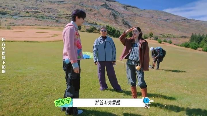刘宇宁的胆量有了新的进展刘宇宁王玉雯挑战完就开始挑衅地球超新鲜很多人遇到害怕的项