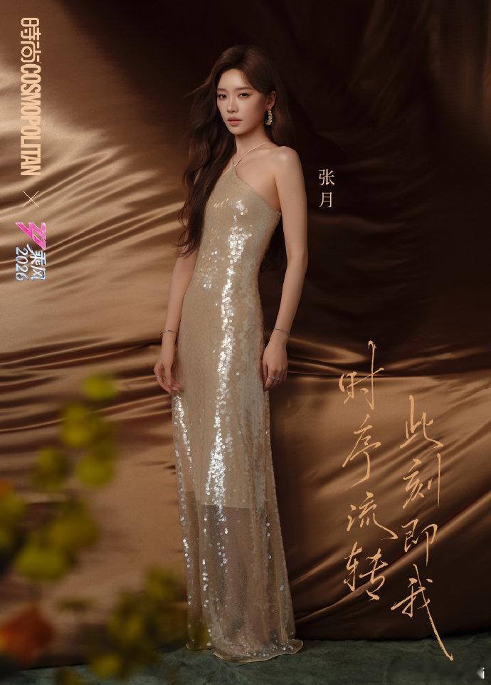 浪姐排名浪姐直播浪姐直播念排名环节氛围感拉满，队友之间互相打气，输赢都互相安慰特