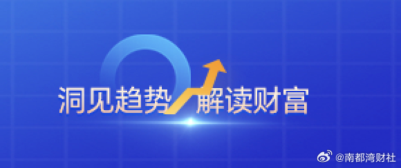 【#A股#收评：沪指放量上扬涨0.53%，白酒、零售等大消费板块集体爆发】A股三