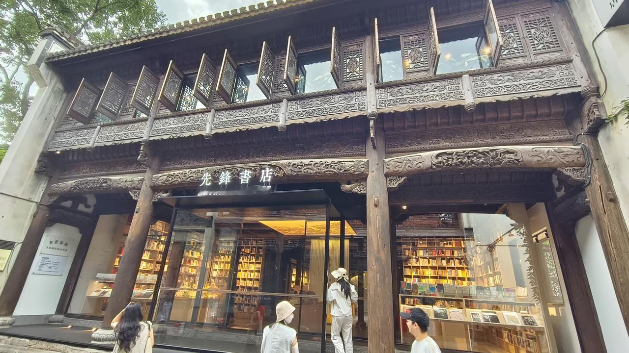 《南京有许多网红书店，你肯定打过卡；在六百余年前的古书屋里阅读是一种怎样的体验?