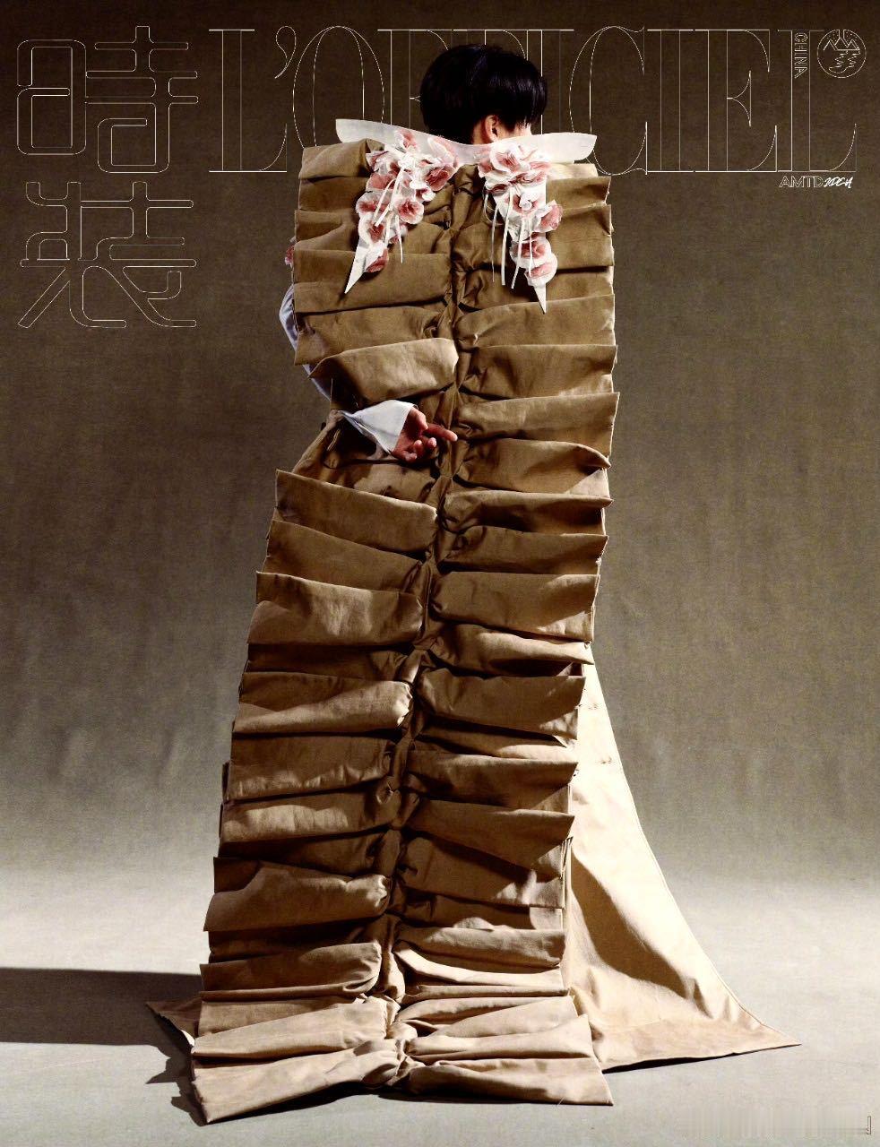 刘雨昕时装十二月封面 📸 刘雨昕时装闭年刊预热  刘雨昕时装十二月闭年刊封面预