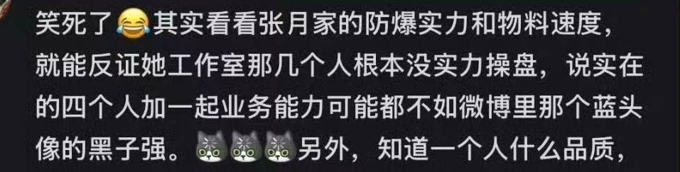 安崎休息室你要有危机感了，蓝色头像已经从一人抵两人团队变成一人抵四人团队了，中国