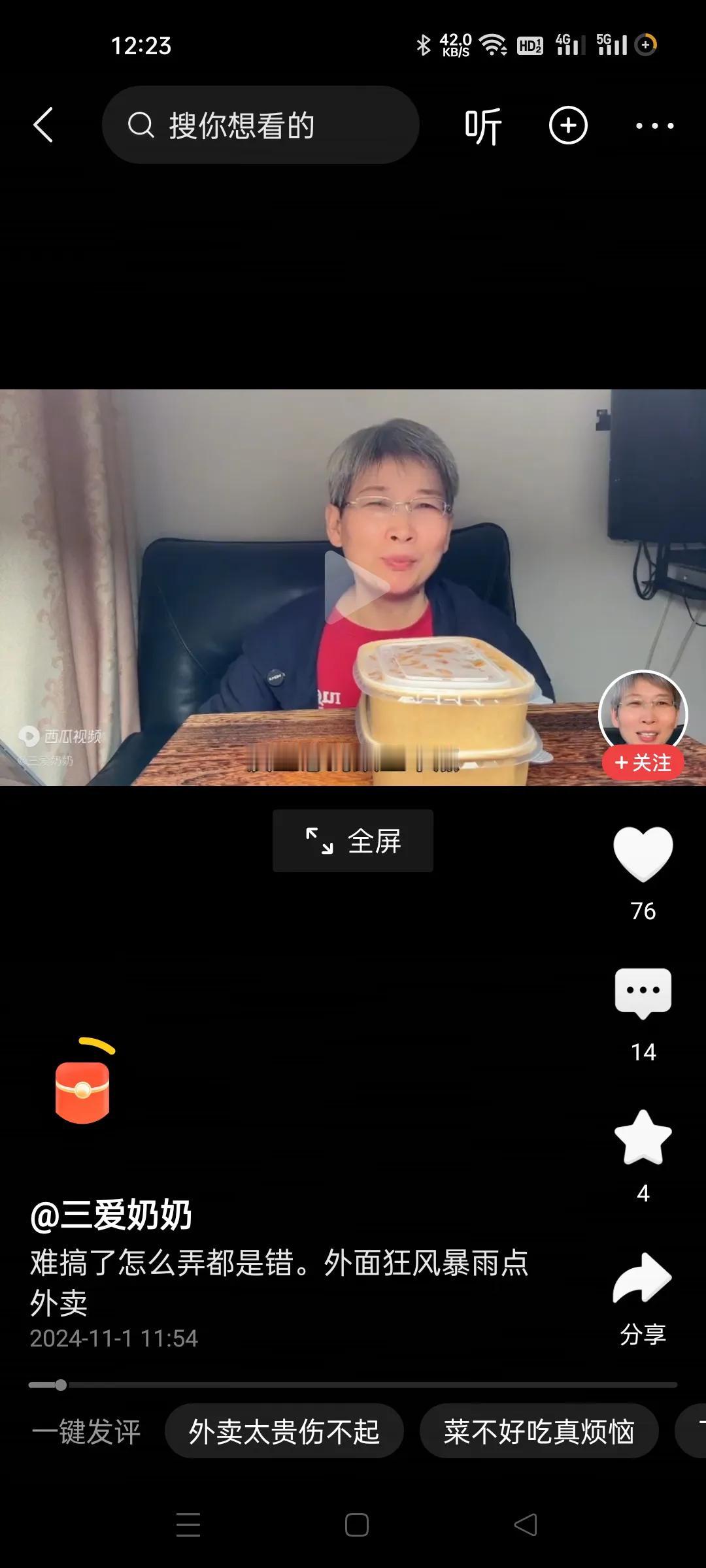 看吧，你们说三爱亏的那些很容易回本，今天又套住了五个。
今天市场本来就不行，个股