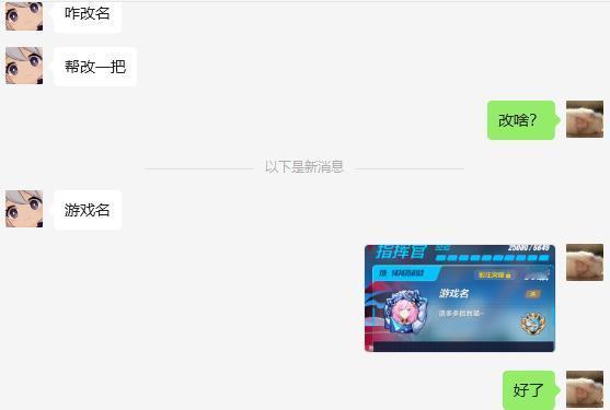 #弱智吧 #崩坏3 #现在是崩坏3时间