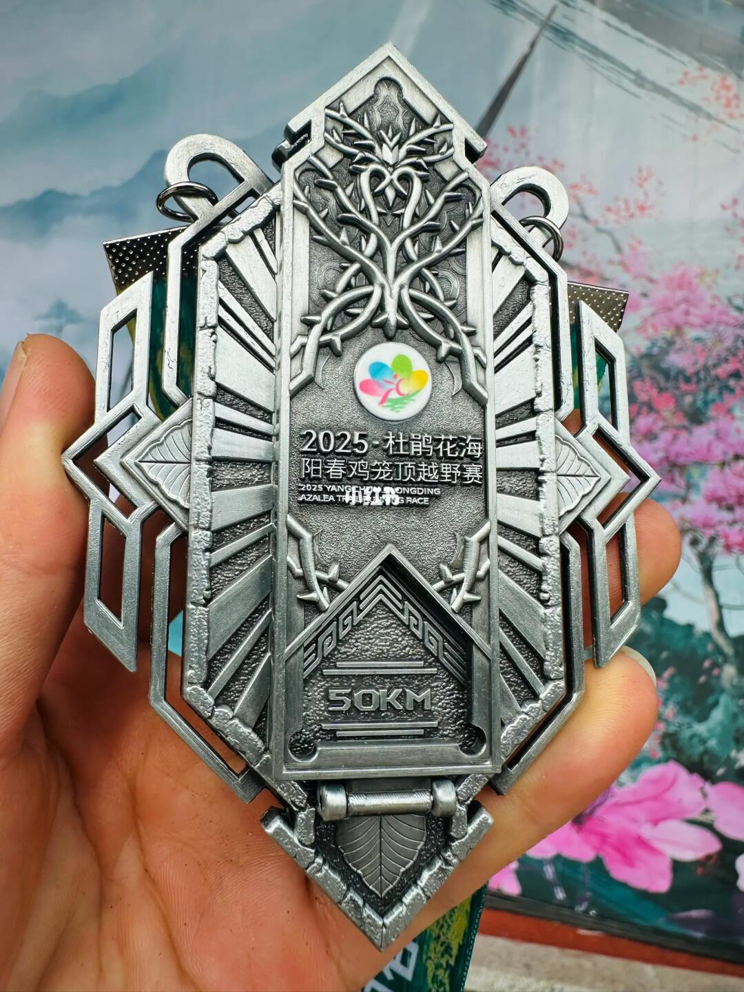 安全回来，坚决不给组委会添麻烦！
