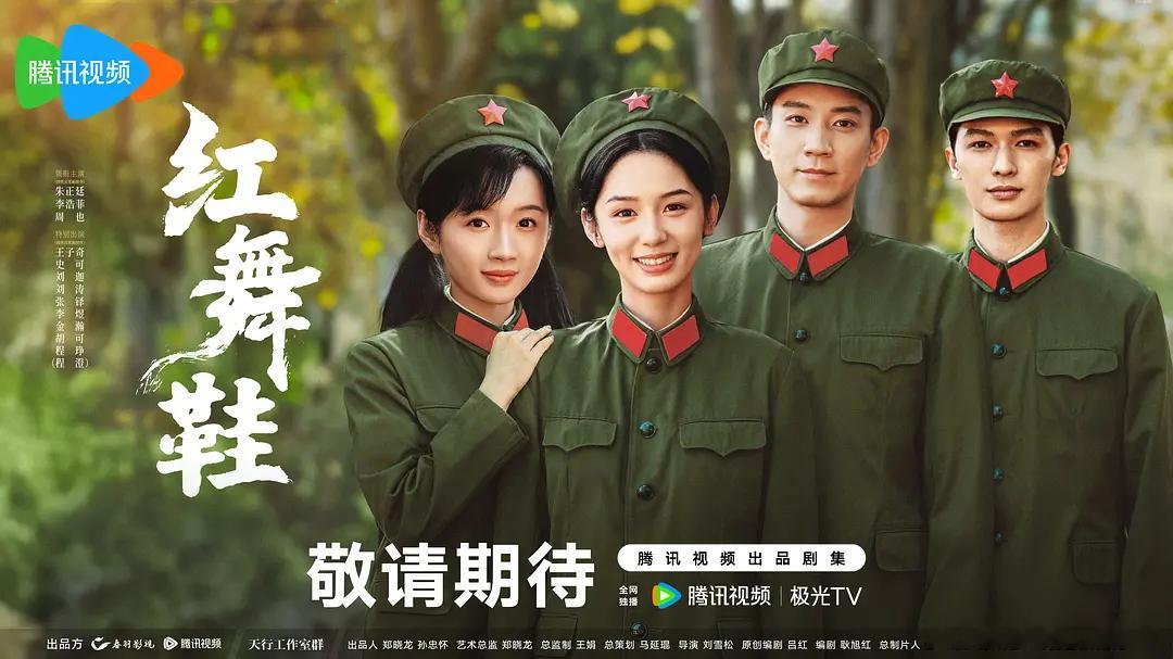 林雪帆从小在公馆洋房中长大，受到母亲的熏陶，喜欢芭蕾又极具天赋，浑身散发着艺术气