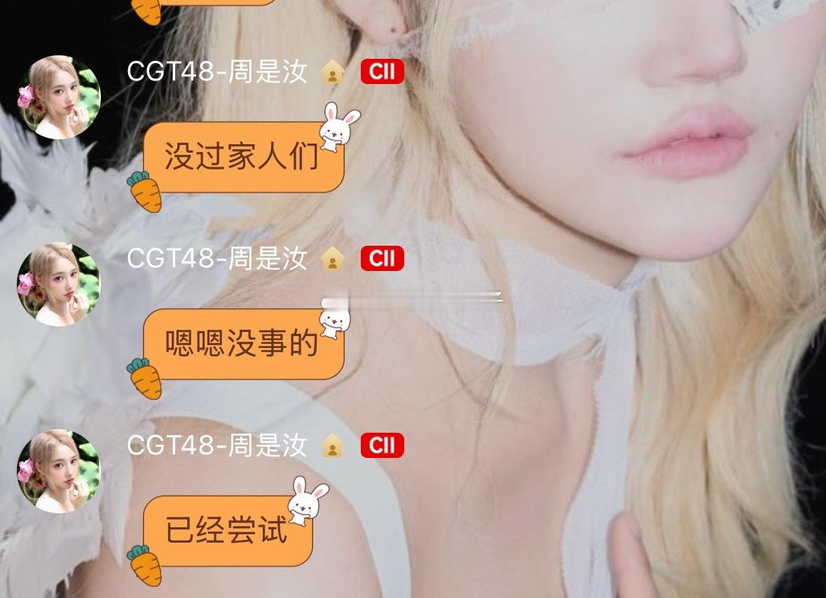 [哆啦A梦吃惊]周是汝没过 ​​​
