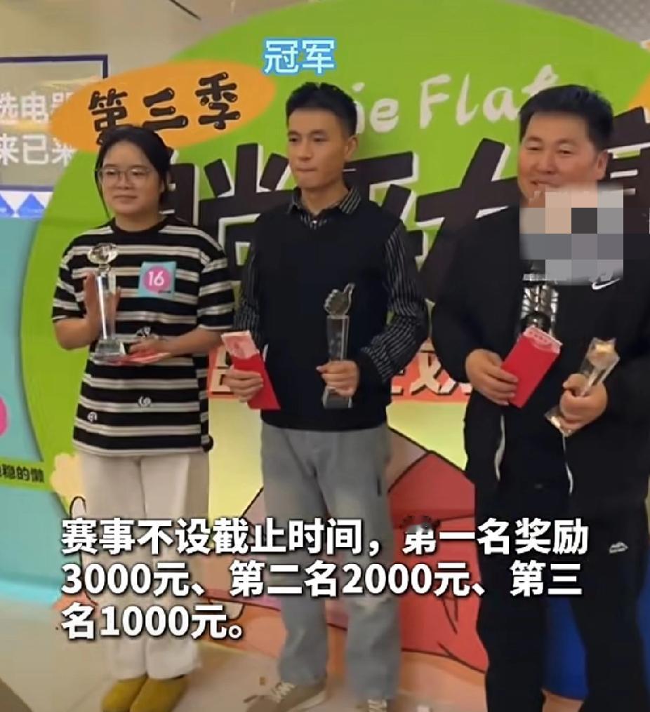 男子硬躺33.5小时赢得躺平大赛冠军，奖金3000元！11月15日10点18分，