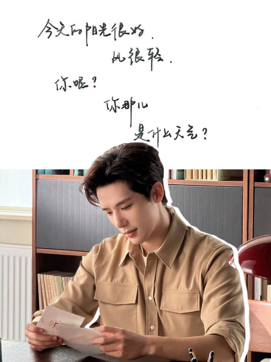 万宝龙为什么偏偏选中了王安宇？