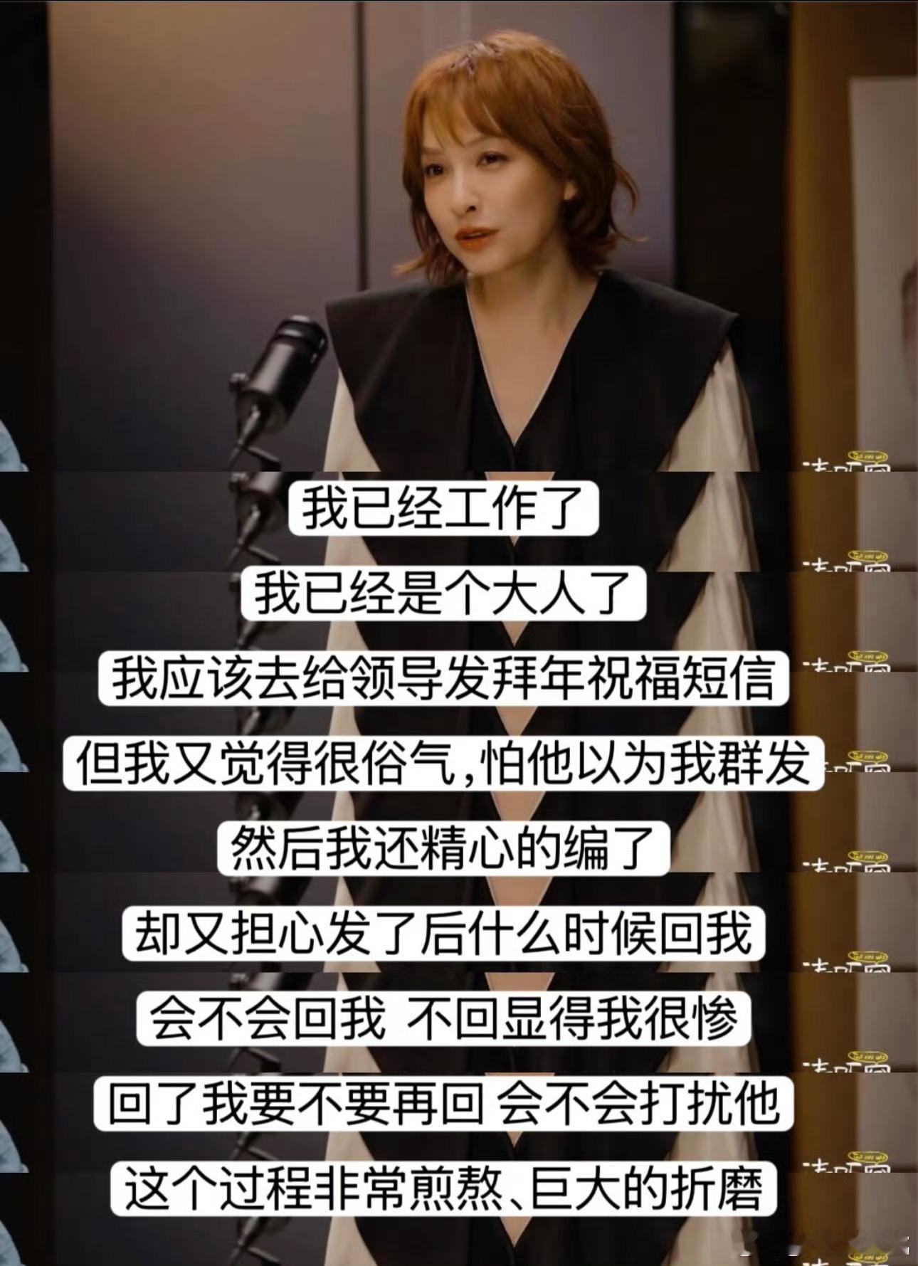 吴昕微信好友竟然这么少吴昕真是说出了我的心声[允悲]很烦这些社交有没有…… ​​