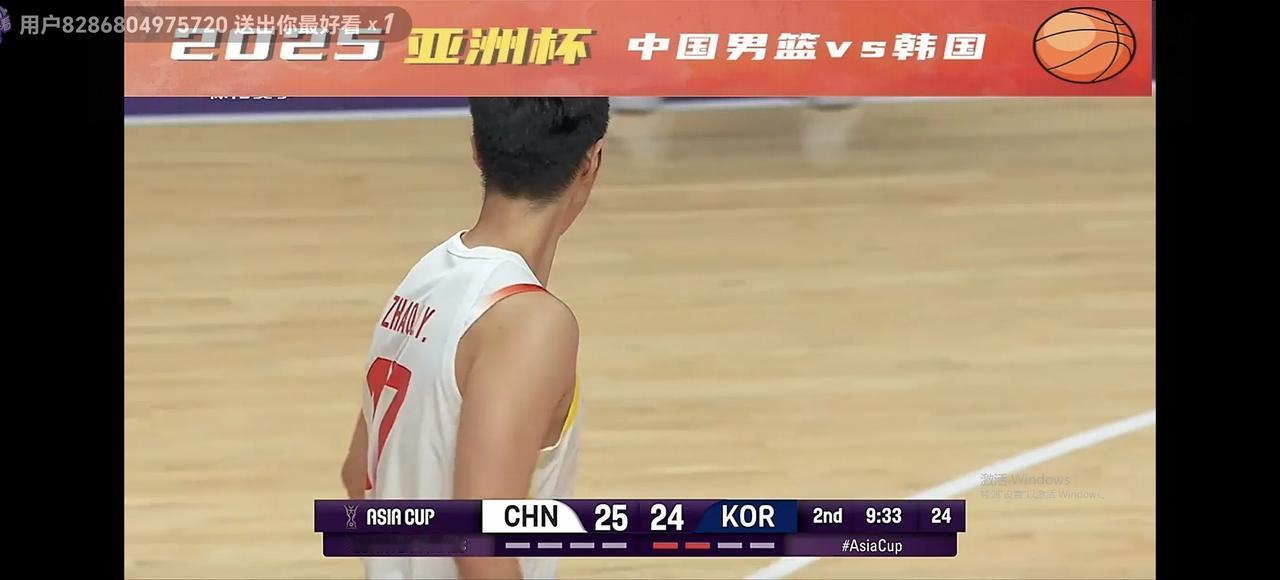 中国男篮4/1决赛，对阵老对手韩国队，半场45：36领先9分：
1、终于看到带高