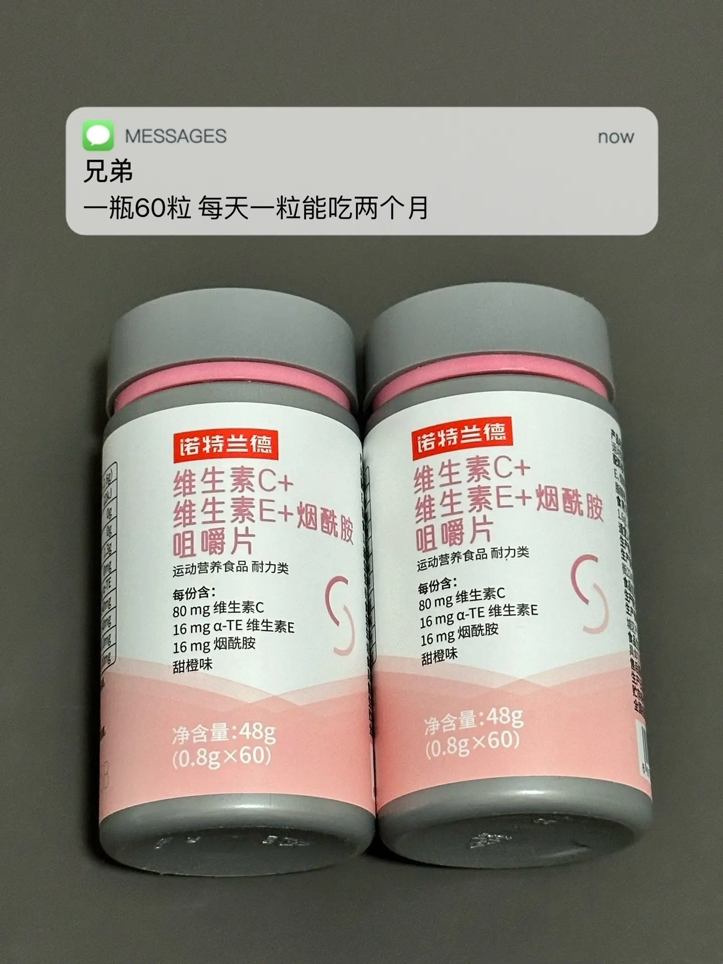 熬夜多 皮肤差 不自信想变帅 试试这个.熬夜必备