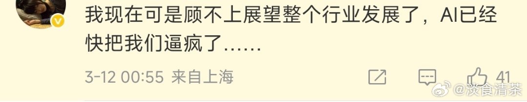 还有什么瓜主发声吗 