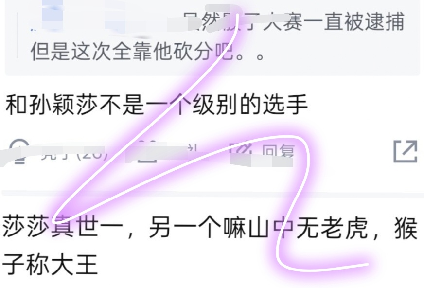 鸽们儿，这是第几次自导自演趁机🐴sys了啊？不能因为自家鸽鸽去伦敦努力努力白努