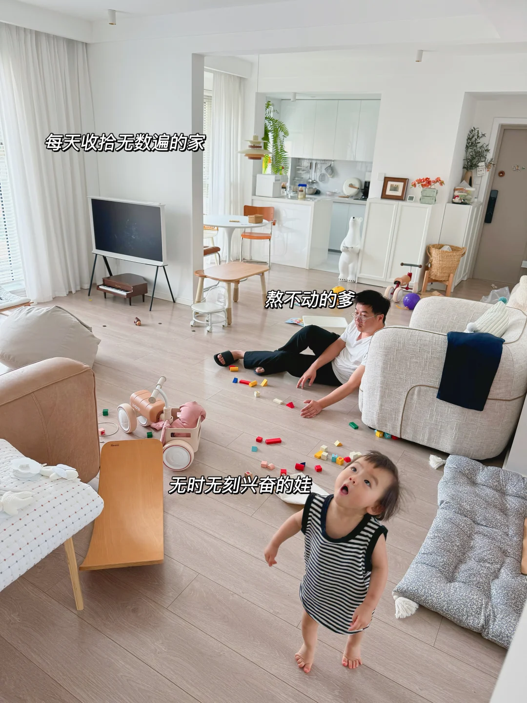 ☕️这样的家我能呆一辈子……………🤪