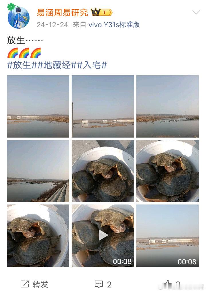往昔回忆。 