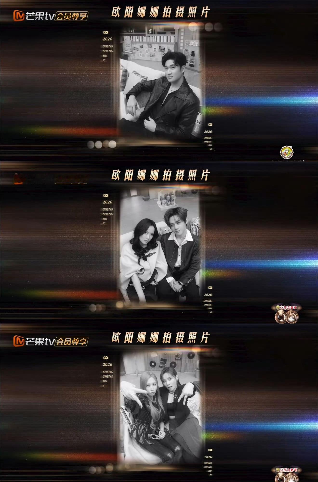 欧阳娜娜找到副业了，娜比拍的每个人好有特点！ 