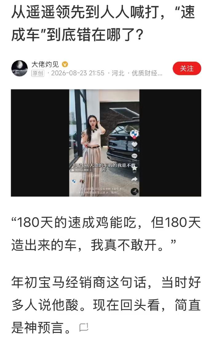 新能源路试从1.5万拉到3万公里，靠“快”吃饭的车企要变天了
国标修改单把纯电/