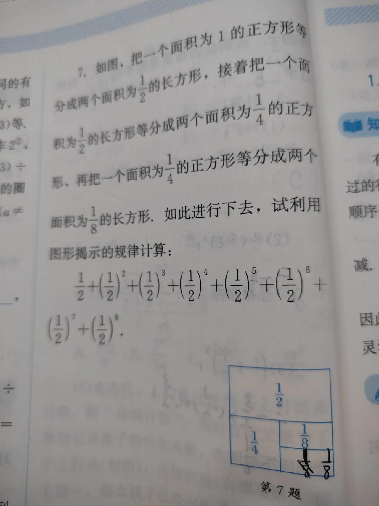 自从孩子上初一之后这马上一个月了，作为一名家长，都感觉孩子累！
每天6:30就要