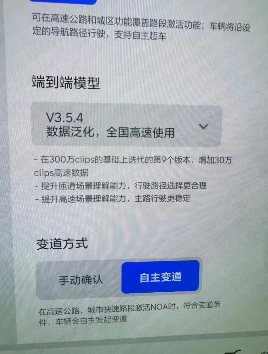 理想汽车端到端+VLM300万Clips训练版本来了
随着算力追加，300万Cl