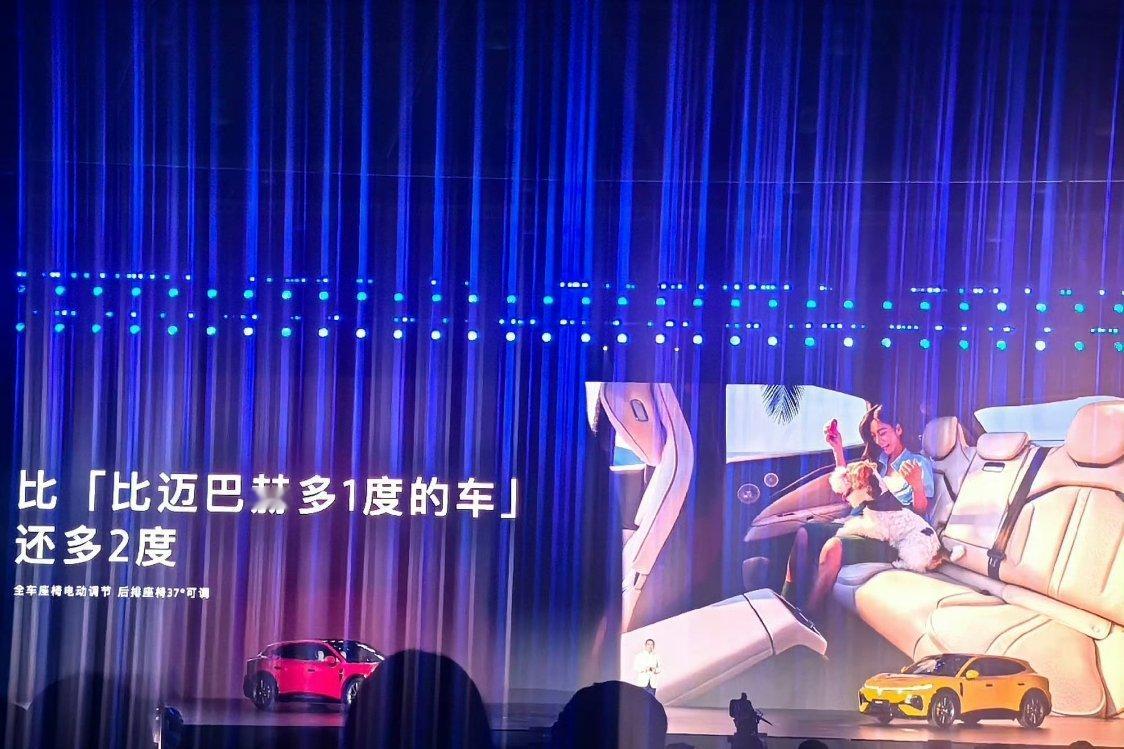 要被岚图的发布会笑死了，他们居然给大家展示了什么是“魔法打败魔法，用营销打败营销