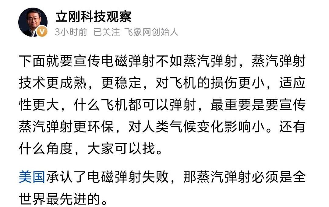 记录者超话记录者超话 项立刚8月14日的一番话，估计要让很多人下不来台！他说，接