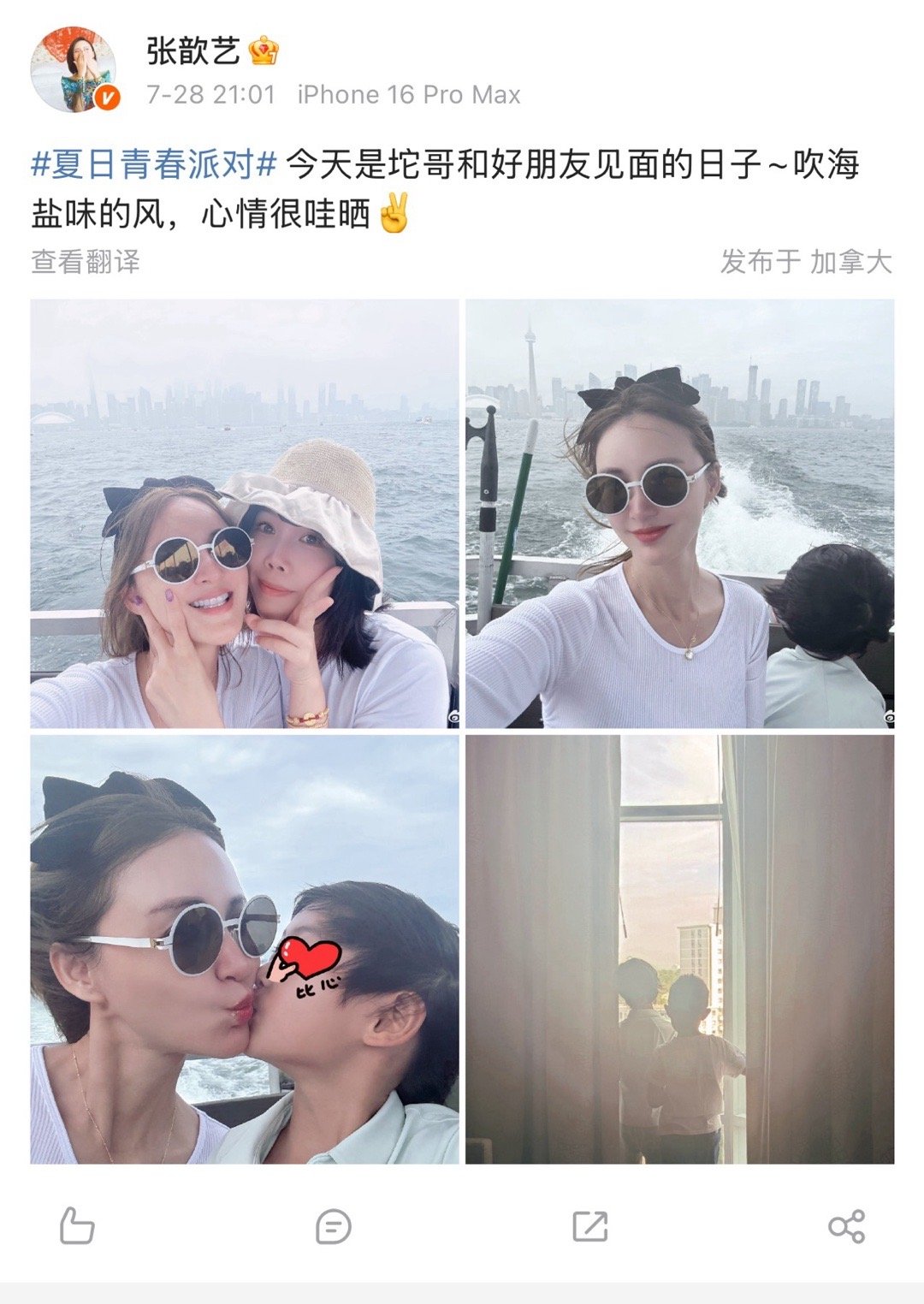 张歆艺育儿事业拿捏住了 张歆艺用实力证明什么是“两不误”！《正当防卫》里的雷爽让
