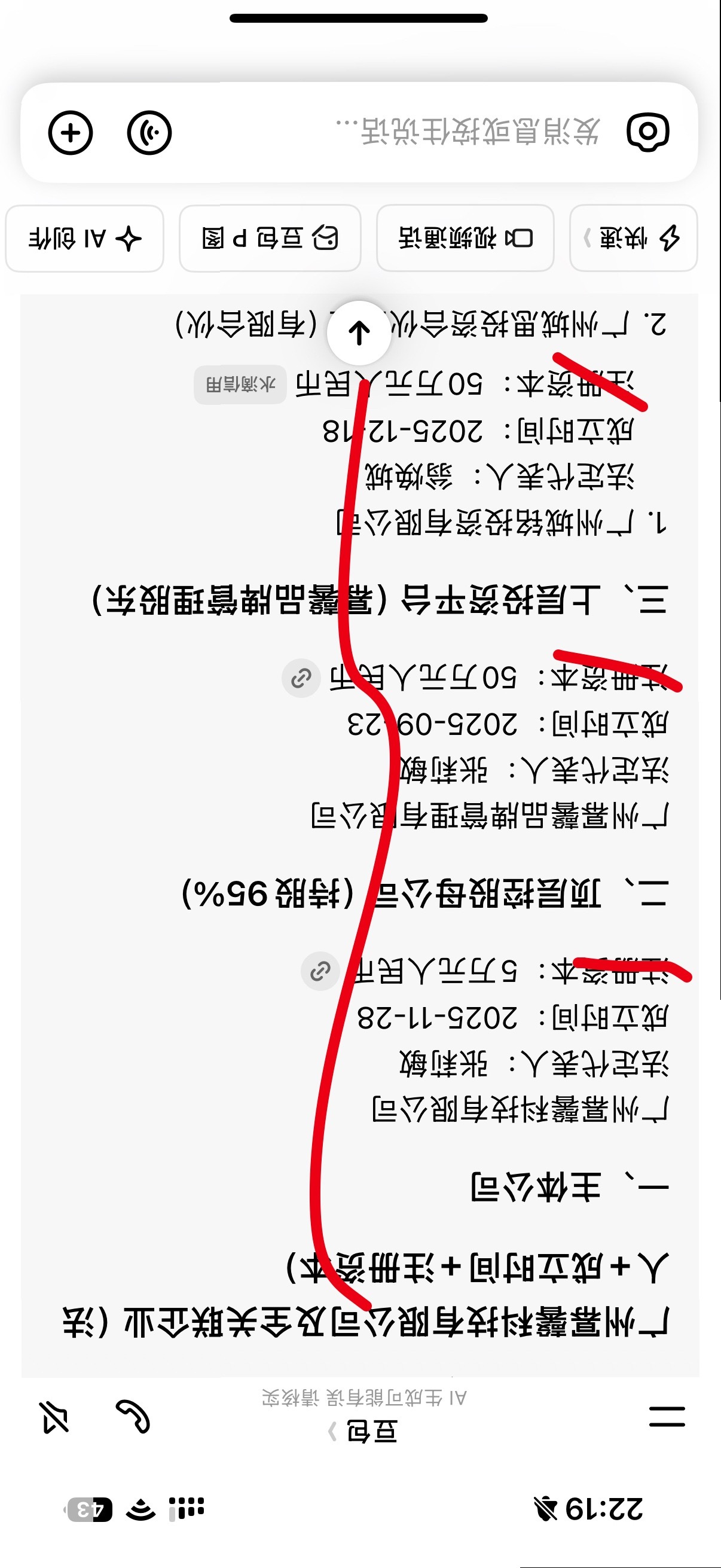 我无语了你自己看吧