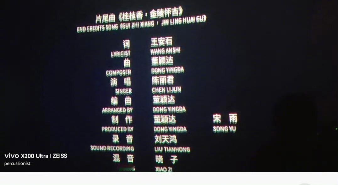 陈丽君演唱电影《戏台》片尾曲，进军ost领域了！ ​​​