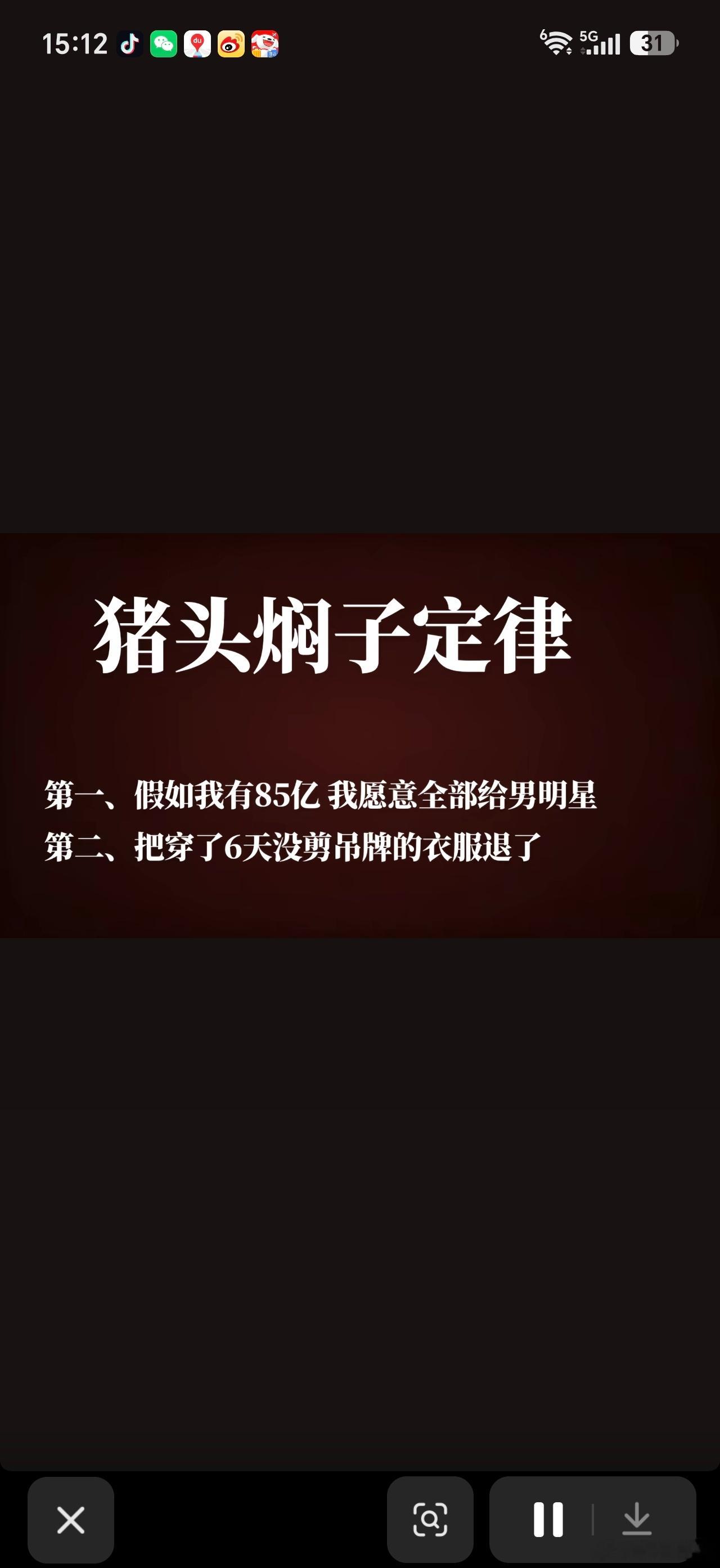 今天推了这么多文案，不过还是这个深刻。 ​​​