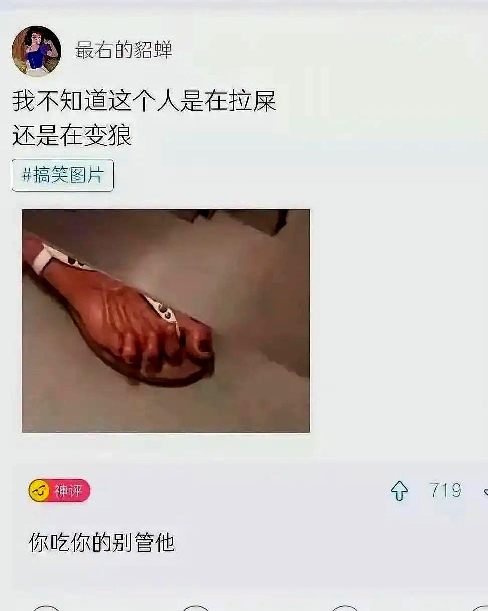 你有没有想过，拉屎的时候到底该使多大劲儿才算对？
别笑，这事儿真挺要紧！
我身边