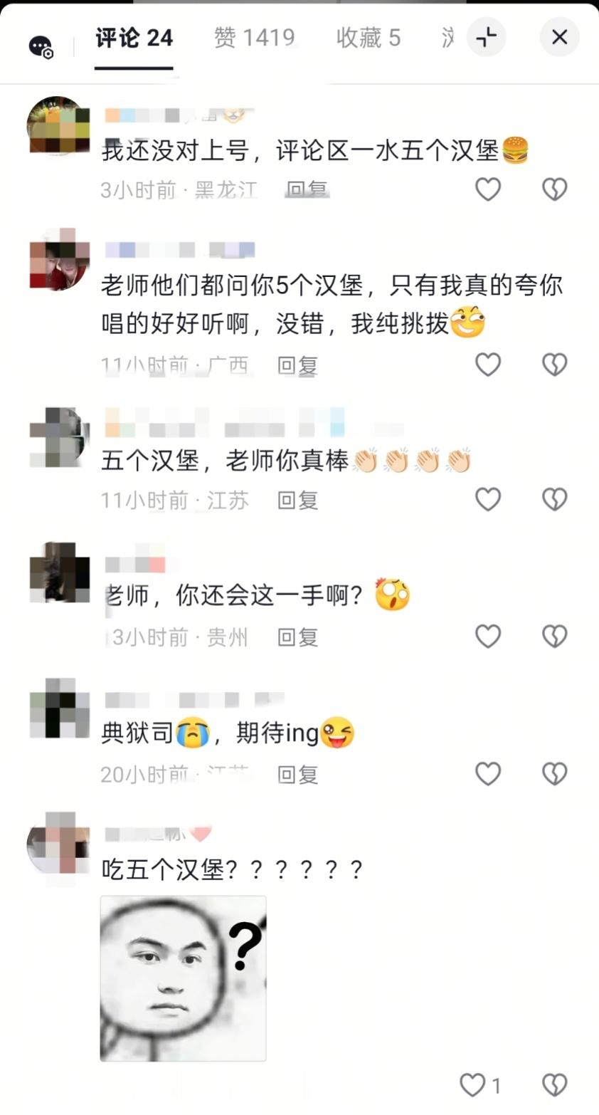一朝产出无人知，五个🍔天下扬🚬这个厨子现有代表作：摩托小狗 五个汉堡[哪吒嘟