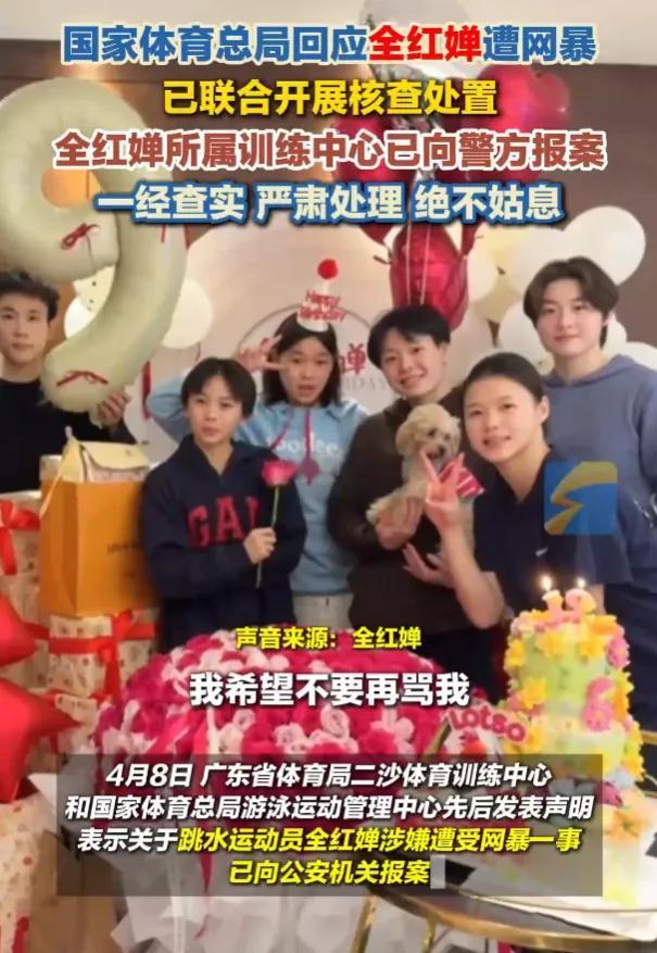 看到全红婵对着镜头哽咽说“别骂我了”，心里真不是滋味。一个为国家拼来金牌的19岁