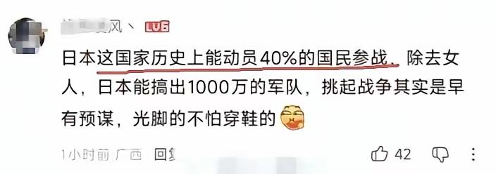现在什么年代了！战争形态早已转变，不是按照军队数量多少拼实力的年代了。
    