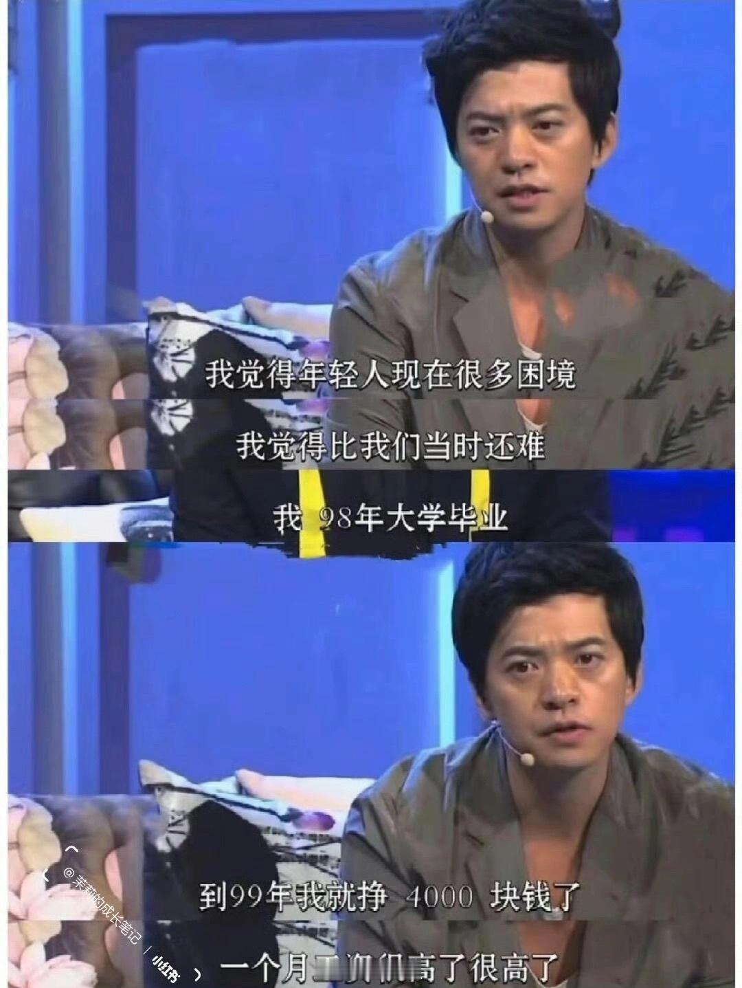 李健的话永不过时 ​​​