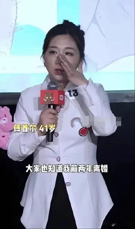 傅首尔一句话，浪浪山蒸发1.6亿，家长暴怒：退票！不看！

很多人对傅首尔的公众