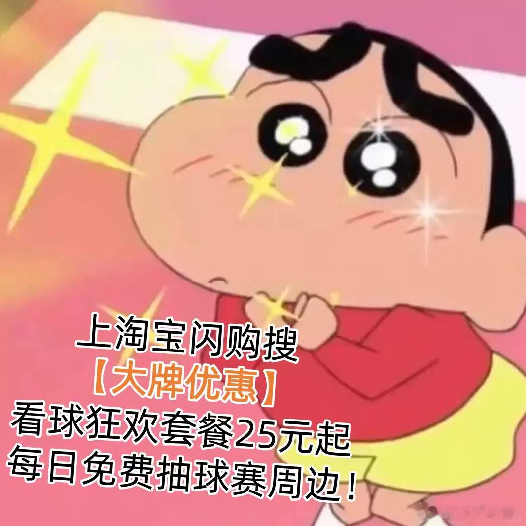 淘宝闪购大牌直降x超级品牌日淘宝闪购大牌优惠🍲同事结伴吃工作餐就选这组🍱！牛