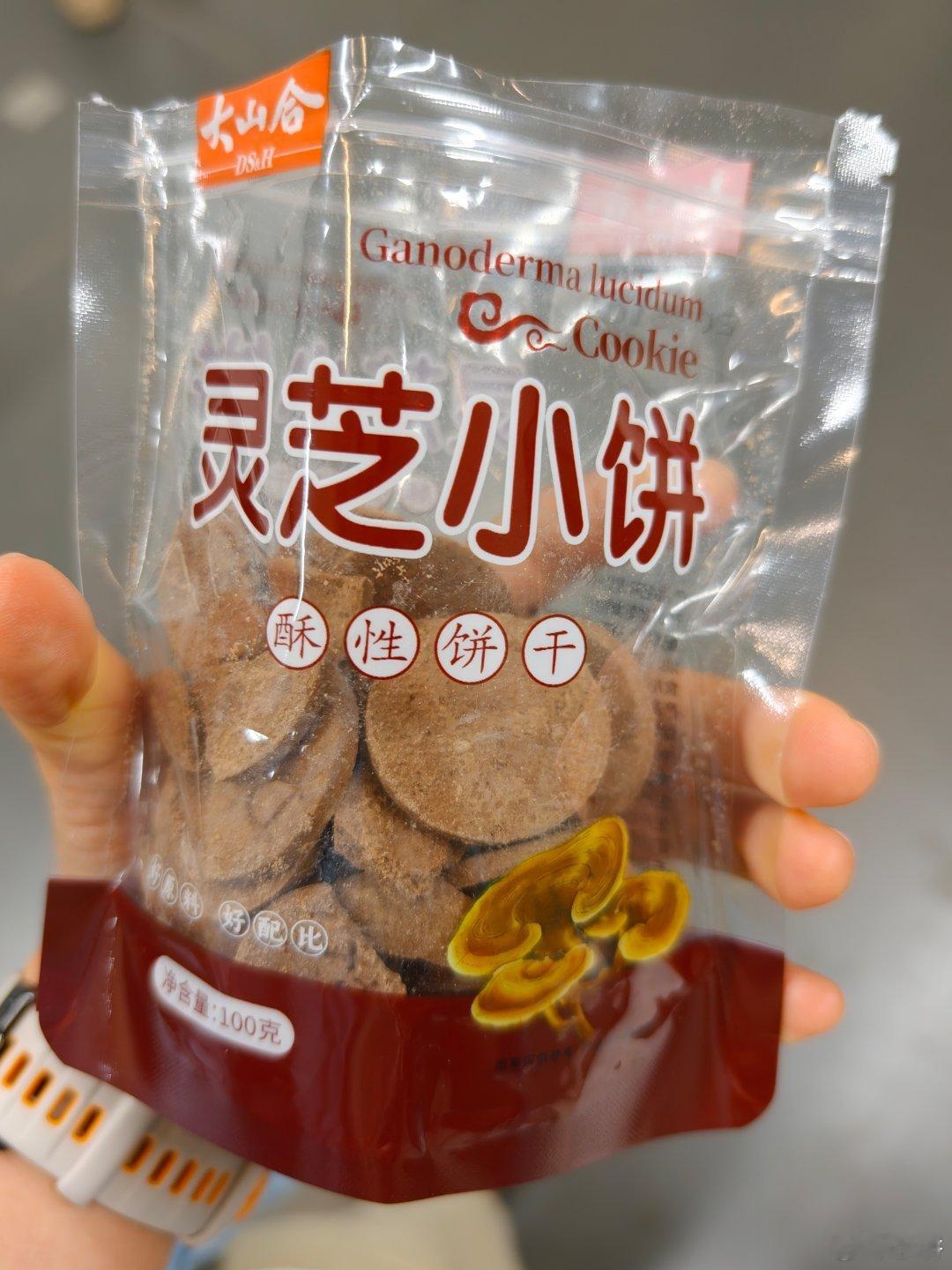 五点就饿蒙了 抓起一包同事的饼干就吃 这名字 太邪乎了 