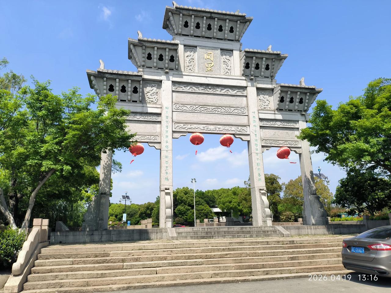 人生的意义。来世上走一走，有的为国为民，为共产主义事业而奋斗。有的争权夺利，个人