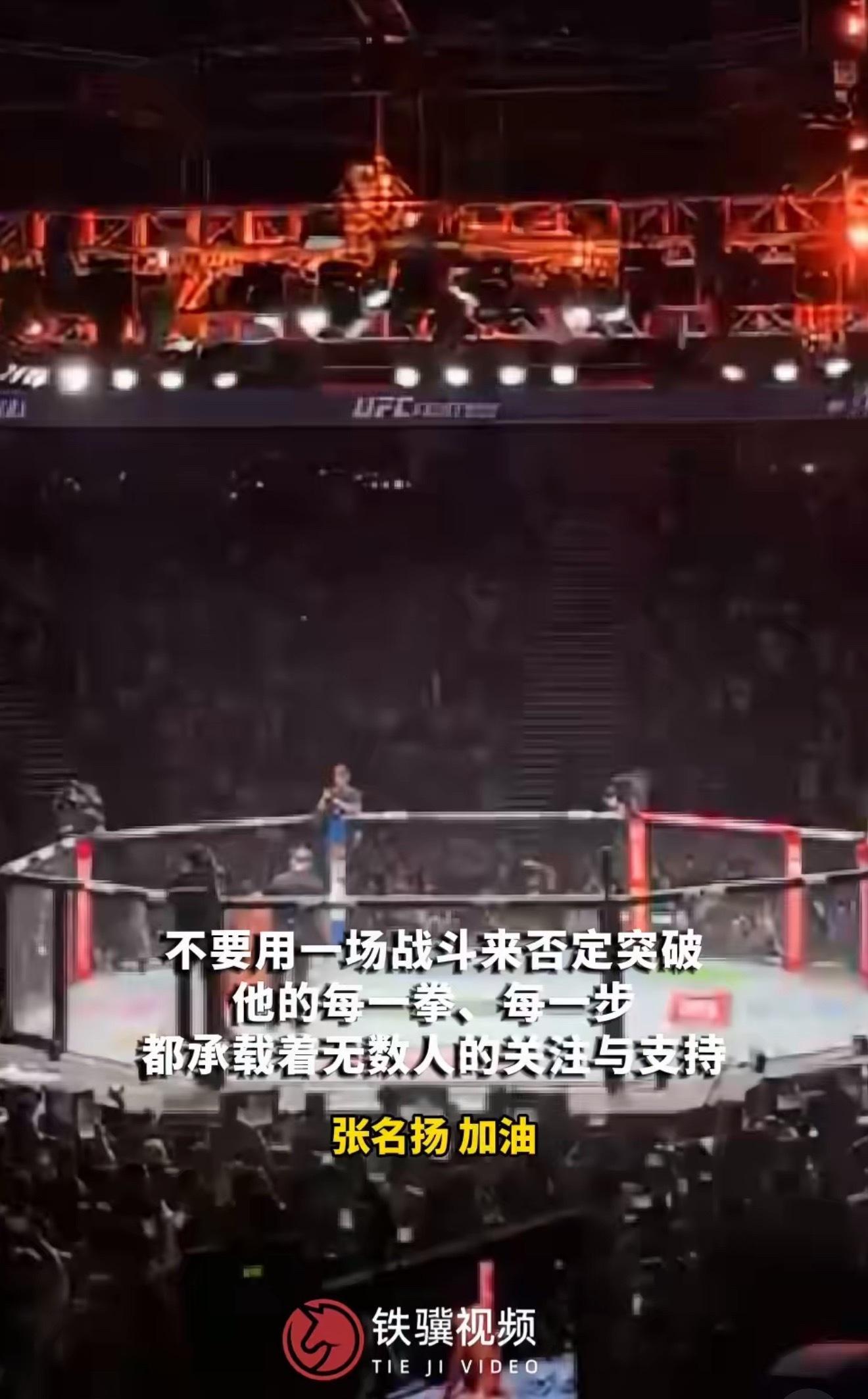 张名扬用血泪定义体育精神为张名扬每一次拼搏喝彩虽败犹荣！12岁进入少林寺，经历过