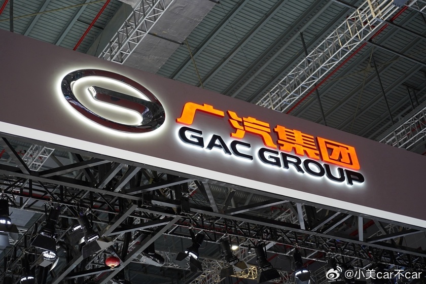 广汽集团A股停牌等收市后的公告发布了如果是真的话，大家觉得会1+1>2吗？[喵喵
