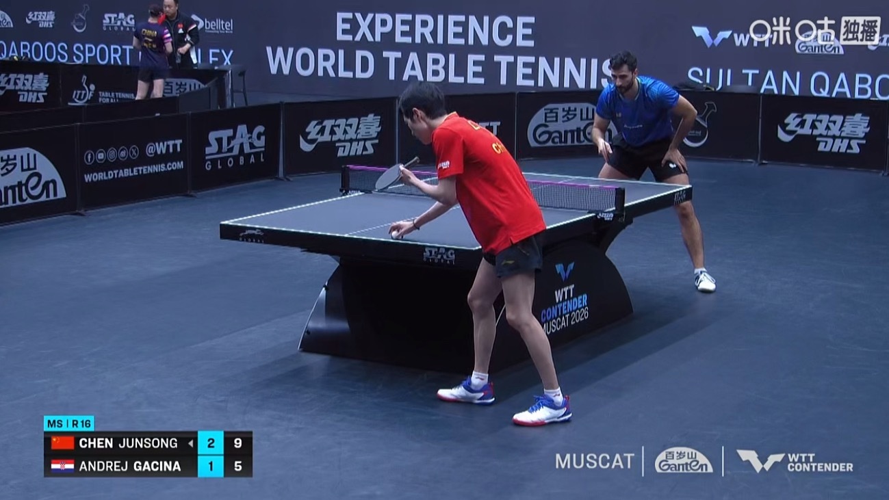 2026wtt马斯喀特挑战赛男子单打16-8陈俊菘3-1加奇纳（11-7 7-1