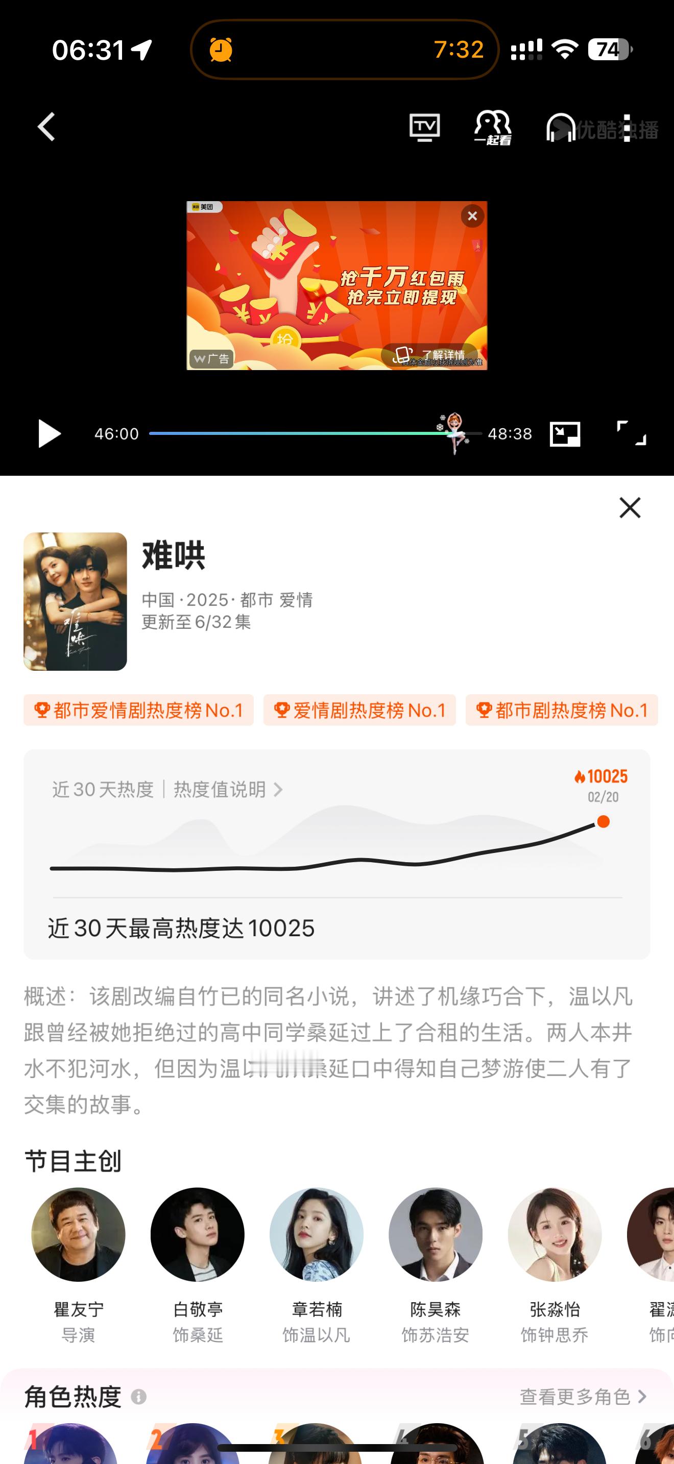 睡醒难哄破万了？不是你 