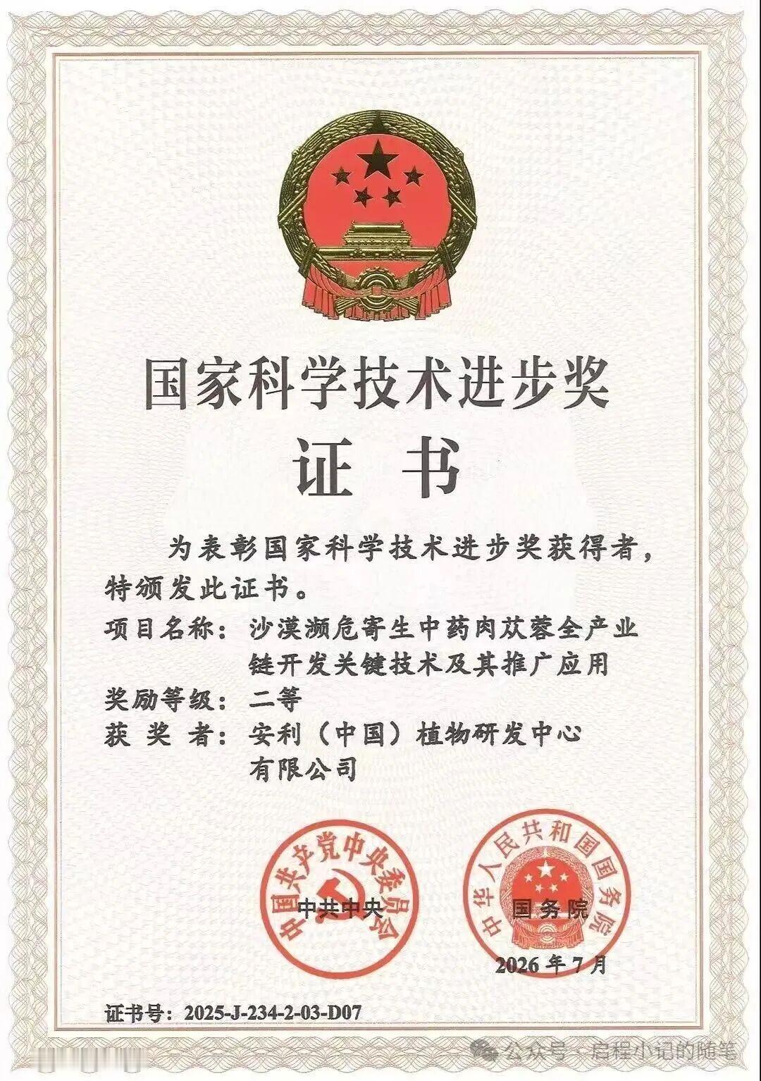 有哪个专家能给俺科普一下全产业链关键技术开发及推广应用 [疑问][疑问][疑问]