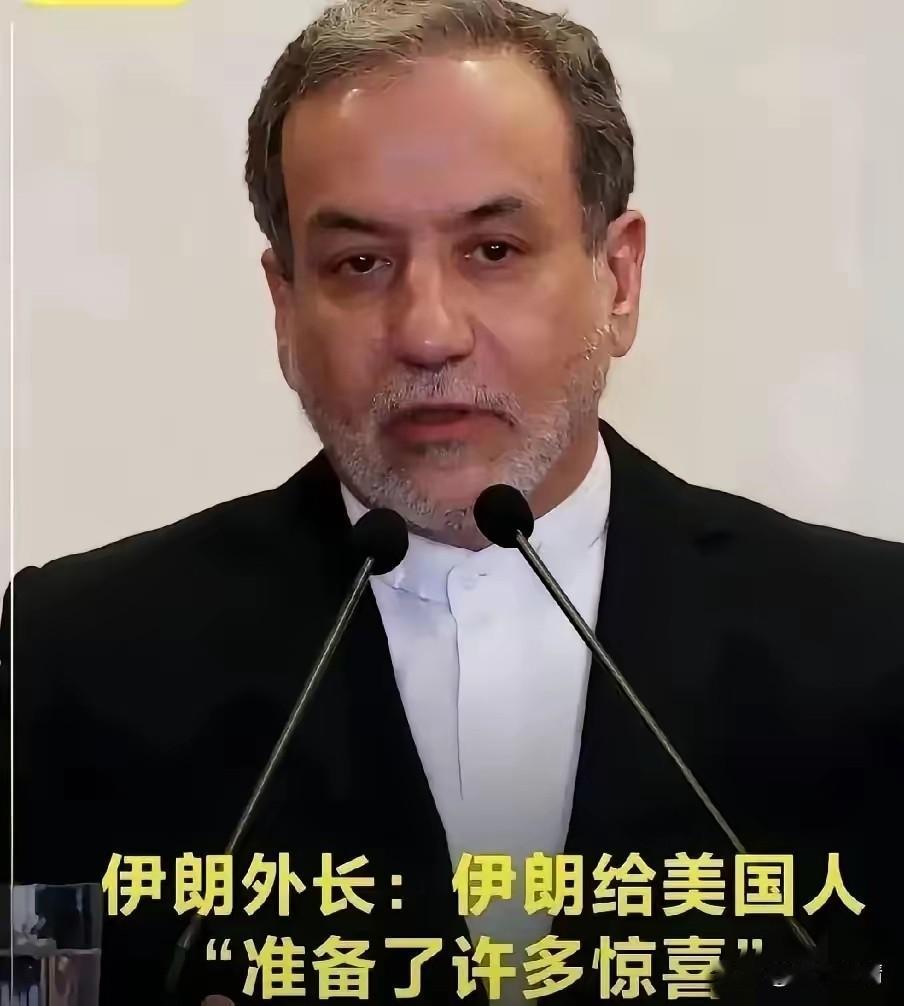 伊朗外长最新消息！
4月21日，传出了一则重要消息！伊朗外长阿拉格齐公开宣布了一