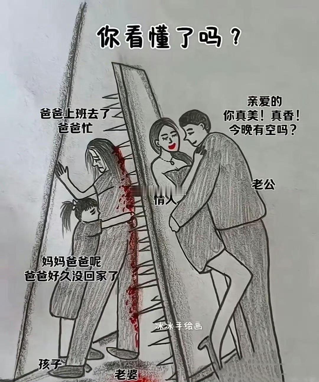 胖东来不允许夫妻间家暴冷暴力 《中华人民共和国宪法》《中华人民共和国刑法》《中华