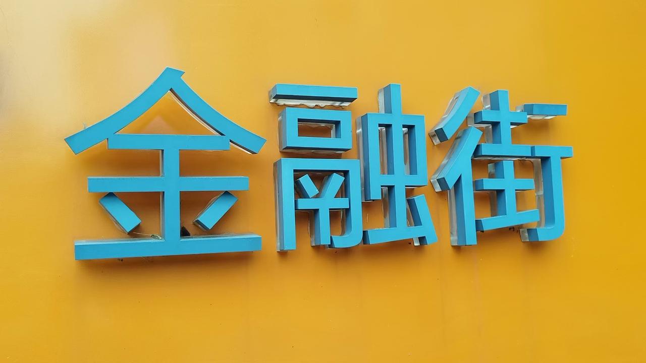 名为保险，实系恶劣程度堪比“套路贷”的披着正规金融外衣的掠夺性贷款，原告徐某泽（