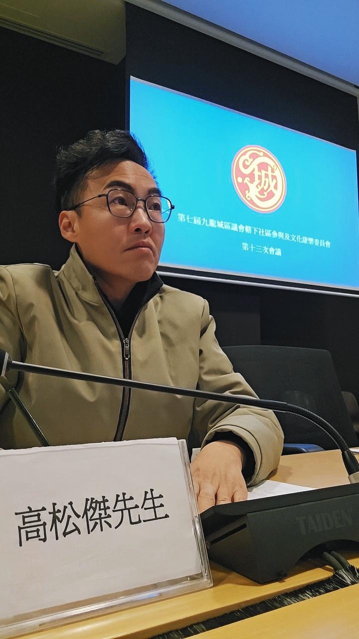 九龙城区议会辖下地区设施及工程委员会第十三次会议

高Sir下午出席第七届九龙城